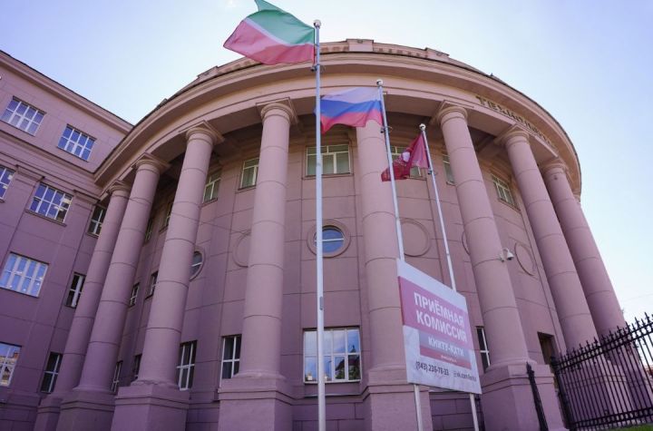 КНИТУ-КХТИ открывает бюджетный приём на специальность «Фармация»