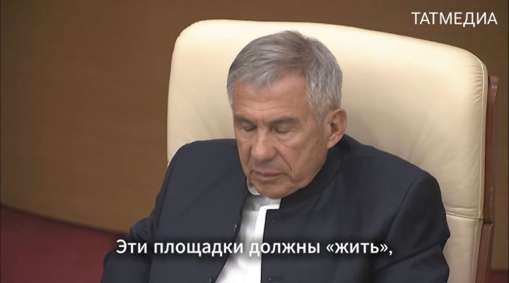 Минниханов запустил народный конкурс дворовых событий