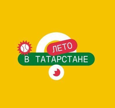 Жители Татарстана, у вас есть возможность выбрать победителей фестиваля «Күрше»