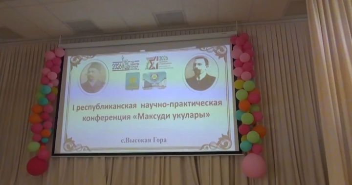 Потомки помнят братьев Максуди в Высокогорском районе