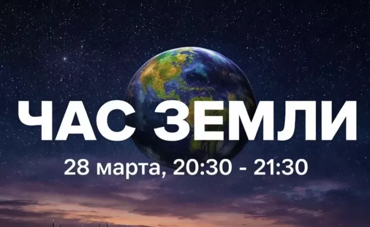 В Казани на час погаснет свет ради экологии