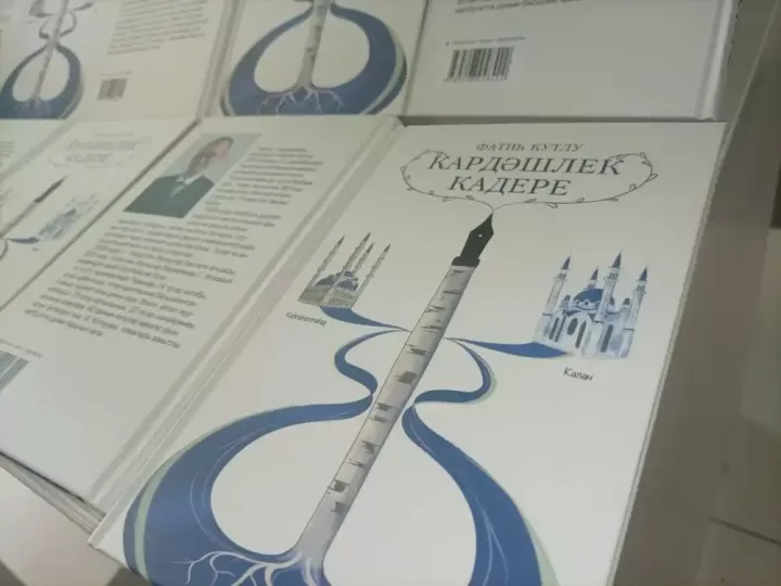 Фатиһ Кутлу Биектауда «Кардәшлек кадере» китабын тәкъдим итте