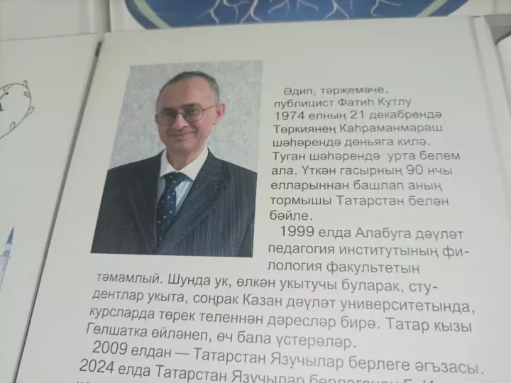 Фатих Кутлу представил новую книгу «Цена братства» в Высокогорском районе