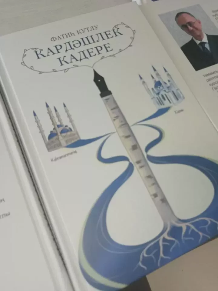 Фатих Кутлу представил новую книгу «Цена братства» в Высокогорском районе