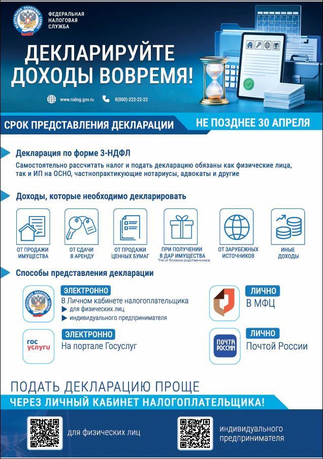 Как теперь отражаются коды ОКВЭД в ЕГРЮЛ и ЕГРИП