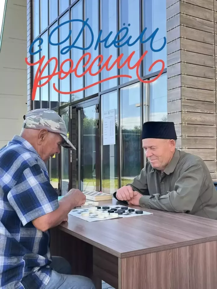 В Чирше прошёл турнир по шашкам, посвящённый Дню России
