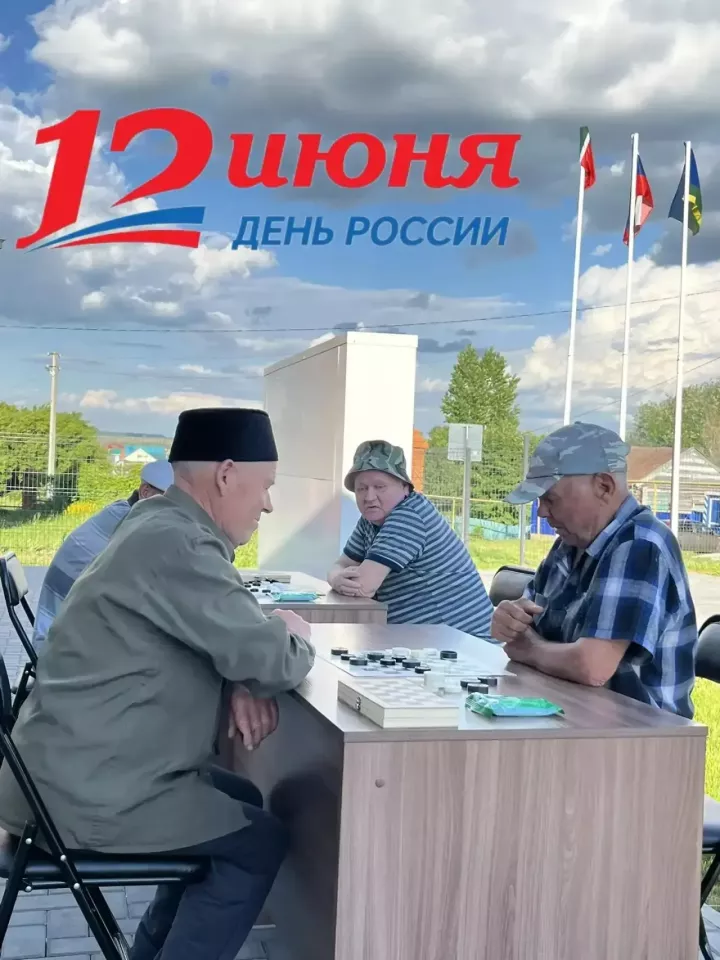 В Чирше прошёл турнир по шашкам, посвящённый Дню России