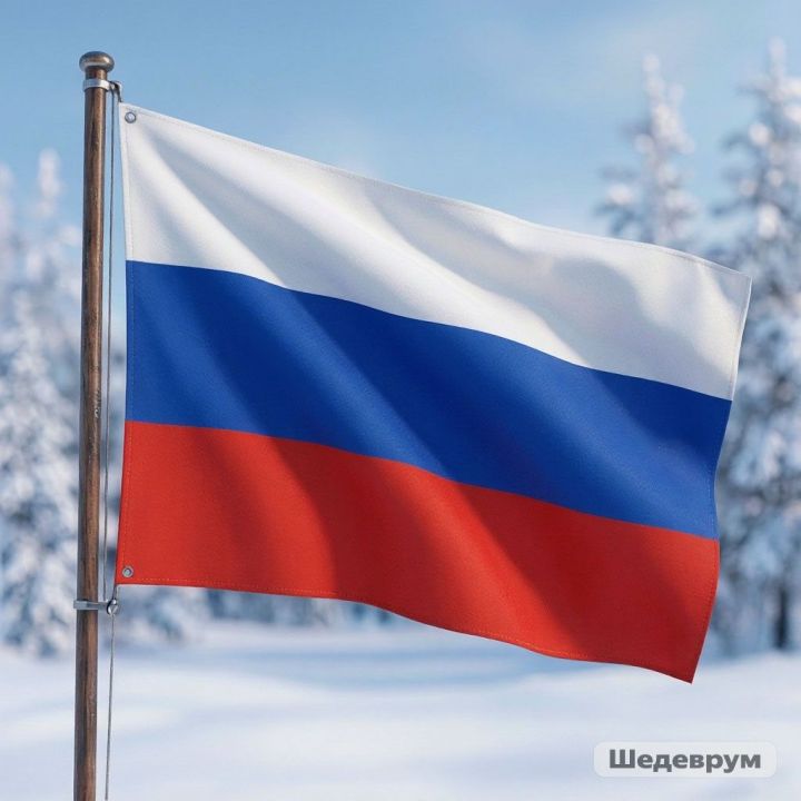 Что означает главный государственный праздник страны