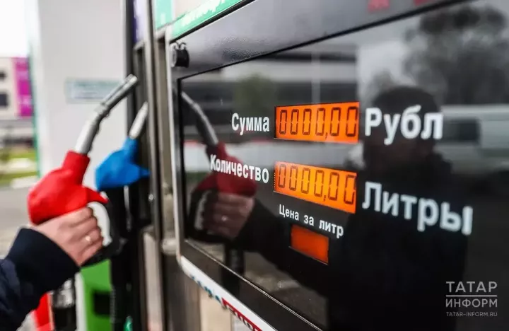 Казанда бензин барлыгын онлайн тикшерүнең 5 ысулы