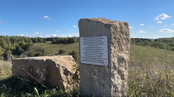 Соловцовское городище в Высокогорском районе стало охраняемым объектом