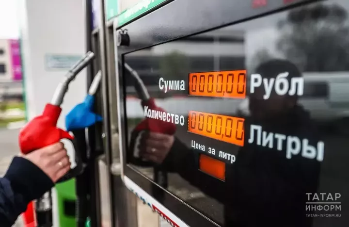Татарстанда АИ-92 һәм дизель ягулыгы кыйммәтләнгән