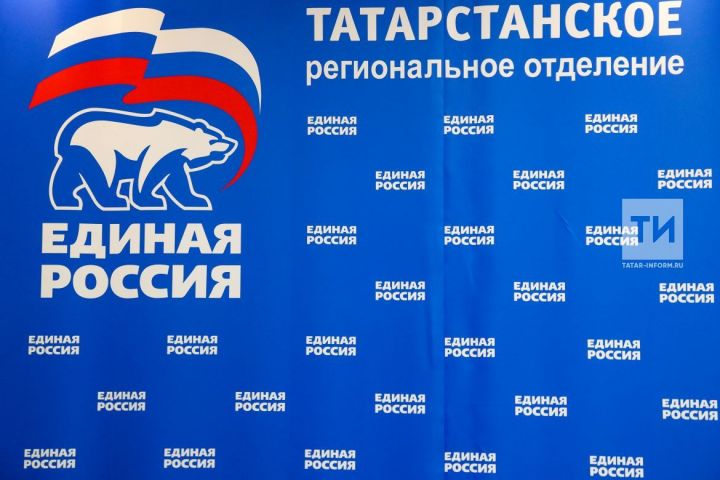 «Единая Россия» представила в Центризбирком Татарстана список кандидатов в депутаты ГС РТ